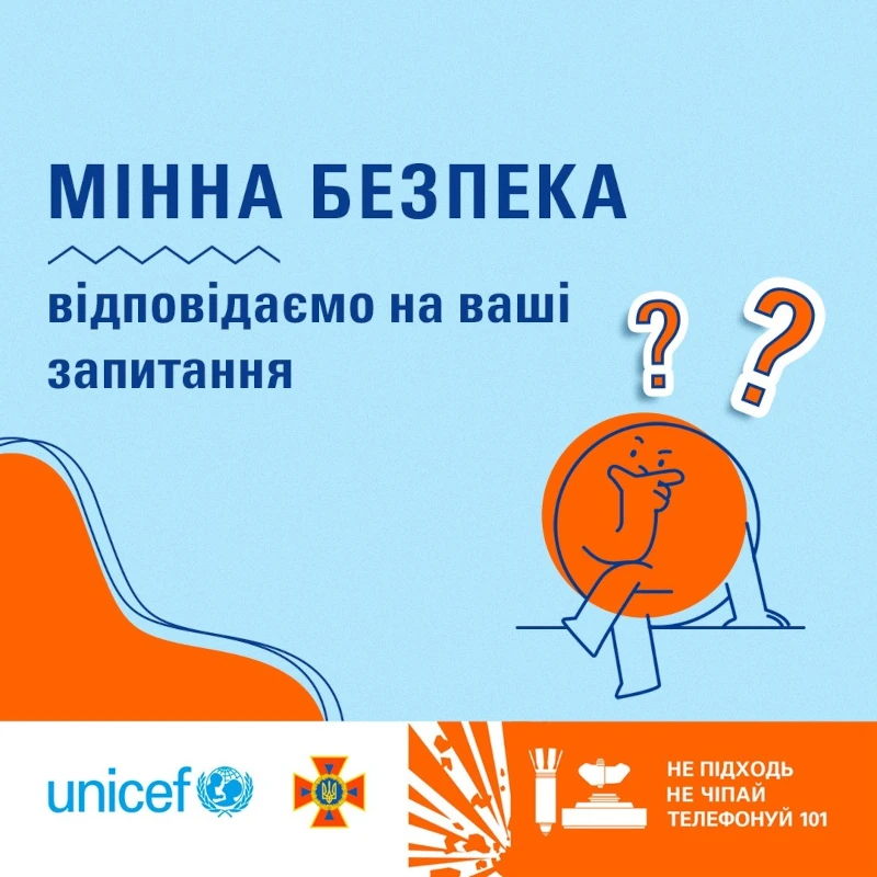 Marketing Profile
 landmines-1